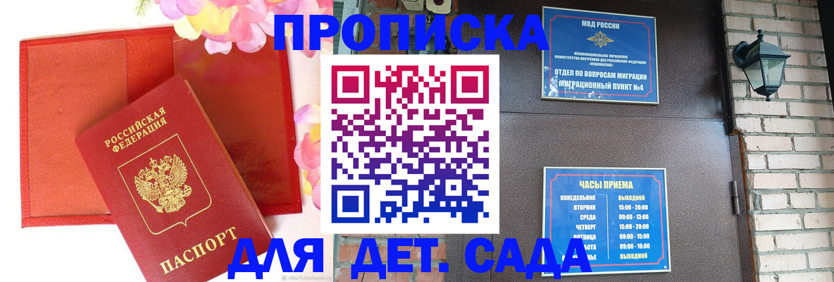 пропишу в квартире в Кораблино