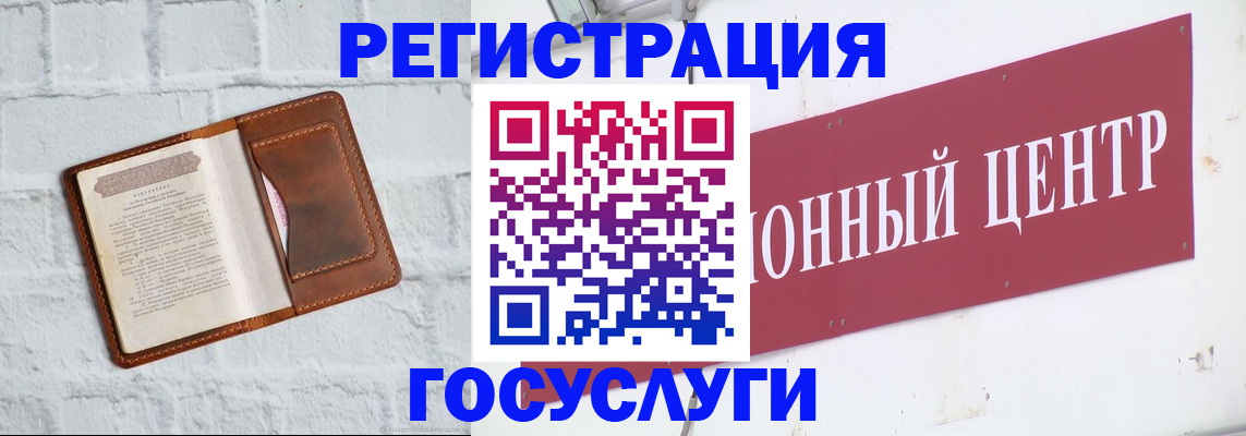 временная регистрация 2025 в Кораблино