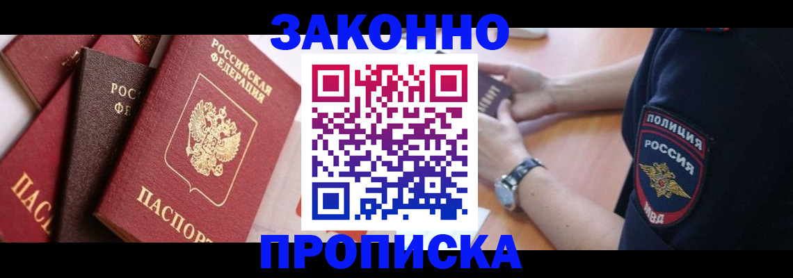 временная регистрация 2025 в Кораблино