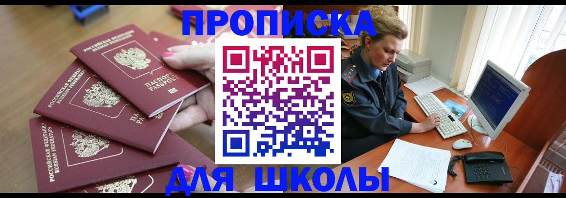 временная регистрация поиск в Кораблино